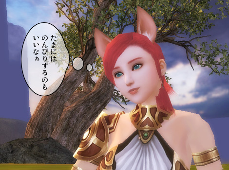 パーフェクト ワールド -完美世界-