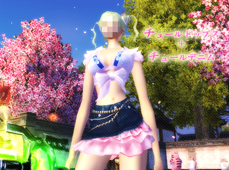 パーフェクト ワールド -完美世界-