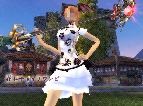 パーフェクト ワールド -完美世界-