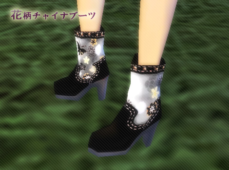 パーフェクト ワールド -完美世界-