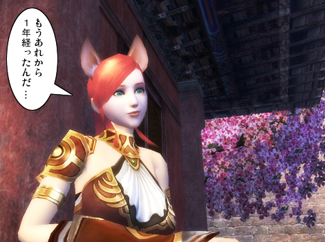 パーフェクト ワールド -完美世界-