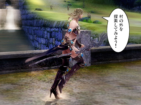 Soul of the Ultimate Nation