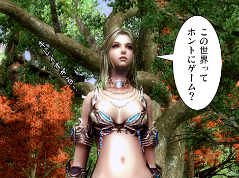 Soul of the Ultimate Nation