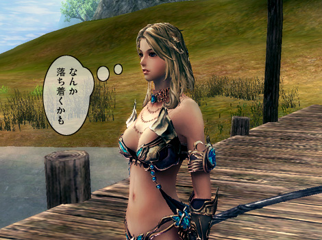 Soul of the Ultimate Nation