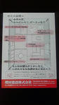 2009031014530000.jpg