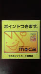 2009031014540000.jpg