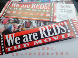 前売券と特典ステッカー