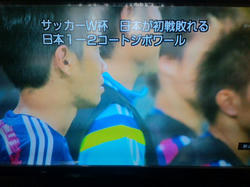 敗戦ニュース速報