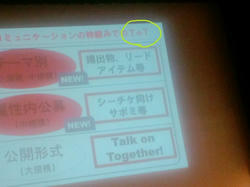 ToT泣き顔