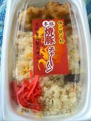 チャーハン弁当700円