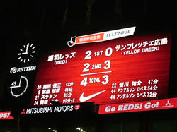 17.7.1ホーム広島戦、勝利