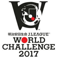  Ｊリーグ ワールドチャレンジ