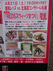 悪夢のスイーツ祭り再び