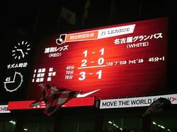 180718ホーム名古屋戦、勝利
