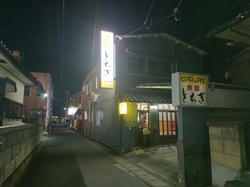 石巻の旅館