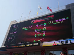 190420ホーム神戸戦、勝利2