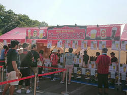 ビールフェスタ2019