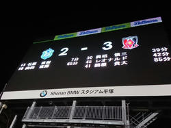 200221アウェー湘南戦、勝利2