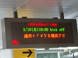210310JR東川口駅
