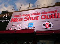 251206文化シヤッター