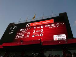 251206ホーム川崎戦