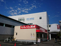 260228ぎょうざの満州浦和美園店