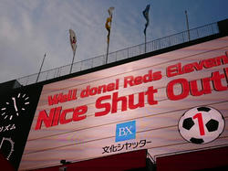 260307文化シヤッター