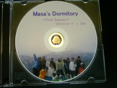 Numajiri_DVD.JPG