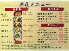 DSC00170a.JPG