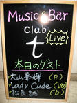 091104クラブT
