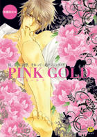 pinkgold_cover.jpg