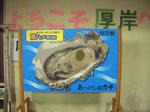 顔ハメ