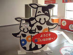 顔ハメ
