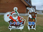 tonakai_santa.jpg