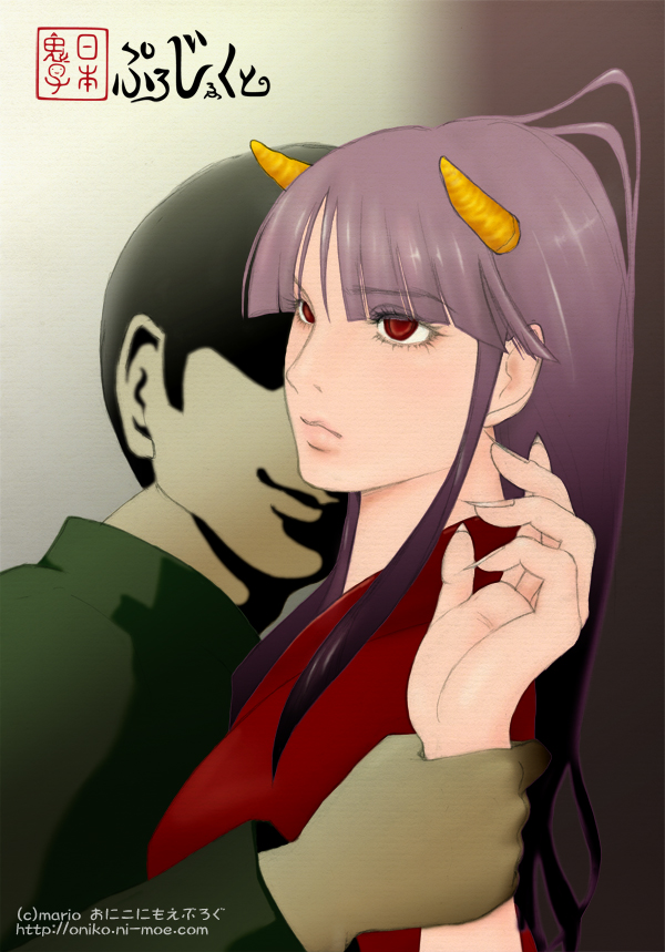 切れる寸前の鬼子さん