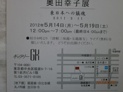 P5050200.JPG