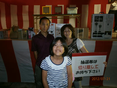 P7210278.JPG