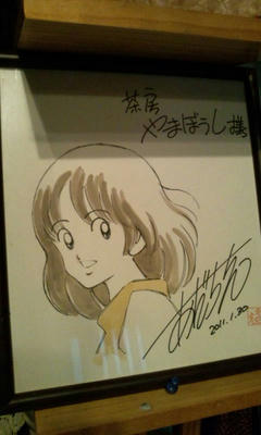 20121110163019.jpg