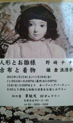 20130108180211.jpg