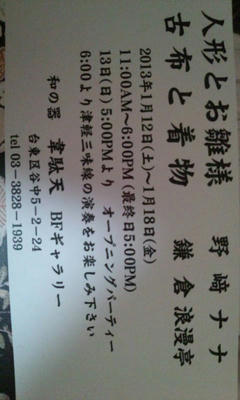 20130108185349.jpg