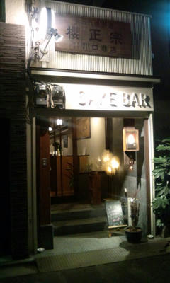 20130219195453.jpg