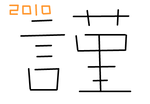 fimg_1262315872.png