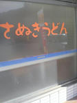 SN390088.jpg