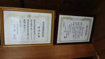 DSC03122.JPG