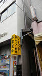 DSC03337.JPG