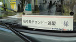 DSC03567.JPG