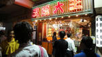 DSC04101.JPG