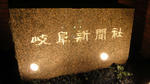 DSC07131.JPG