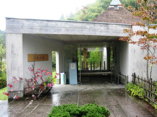 篠脇山荘入口