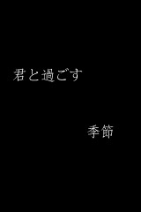 IchigoIchie